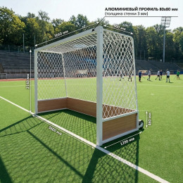 Алюминиевые ворота для хоккея на траве (3,66 х 2,14 м), АТ703